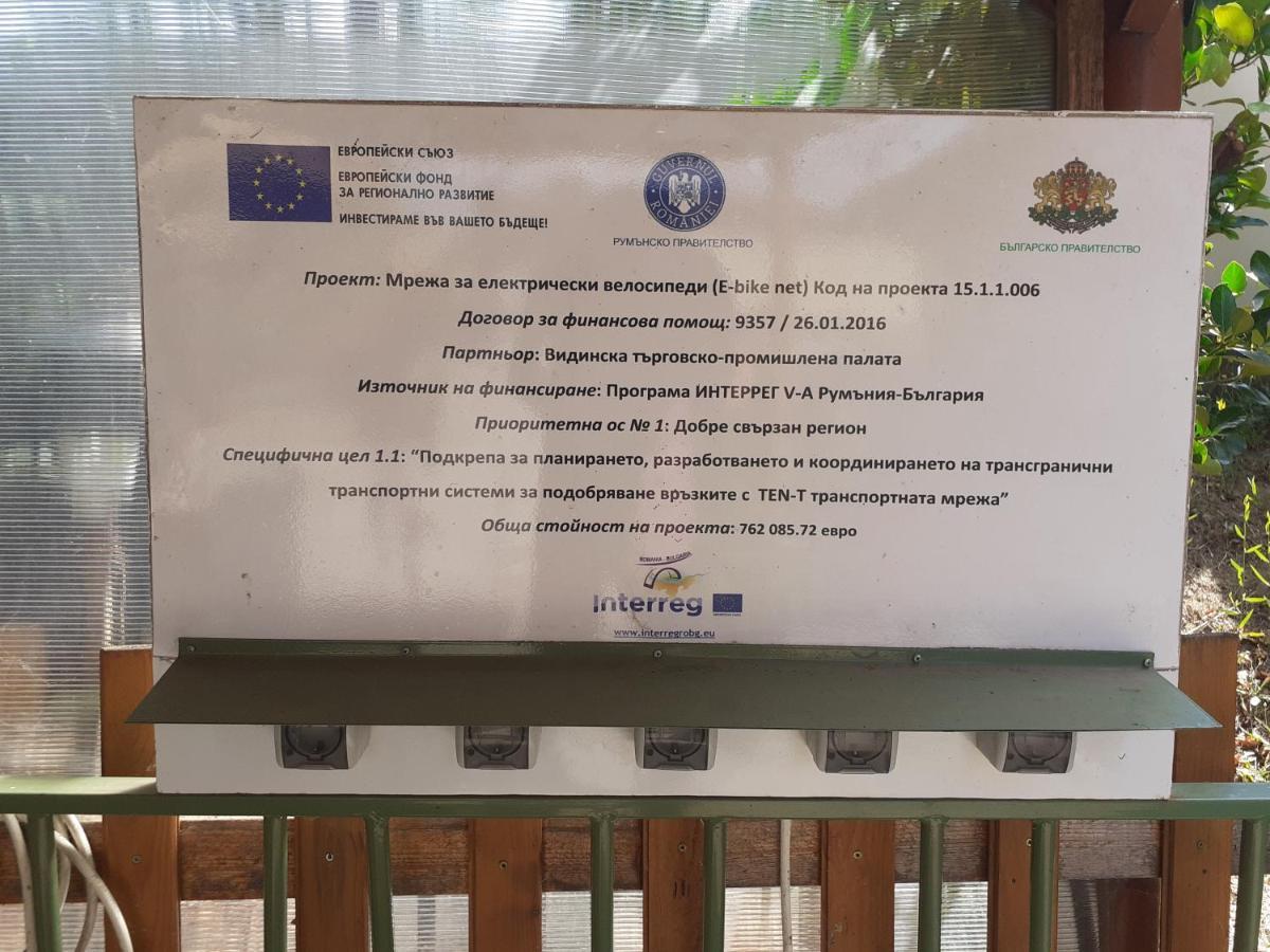 Guest House Edelvais Dve Mogili Екстер'єр фото